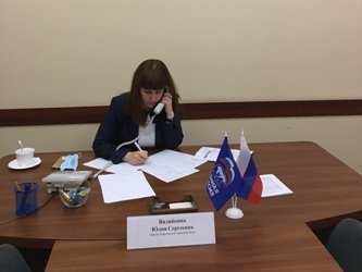 Юлия Видяйкина провела прием граждан в дистанционном формате